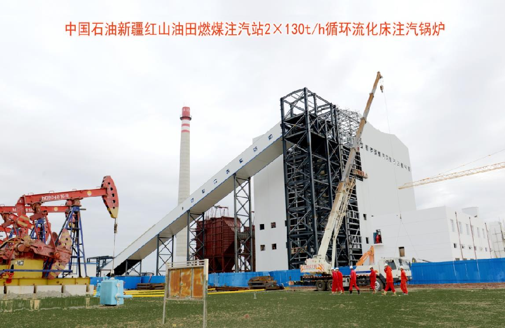 130t/h gas injection boiler for Chunfeng Oilfield in Xinjiang